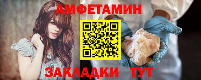 стафф Бузулук
