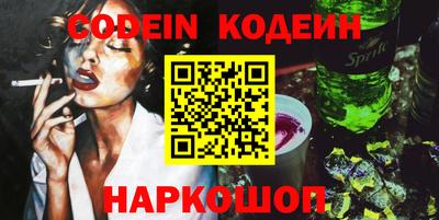 кокс Будённовск