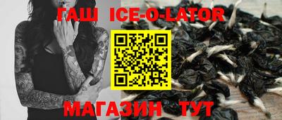стафф Бузулук