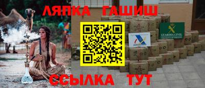 стафф Бузулук