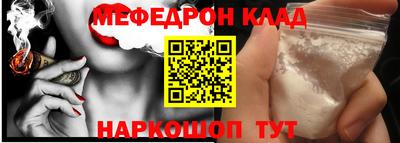 кокс Будённовск