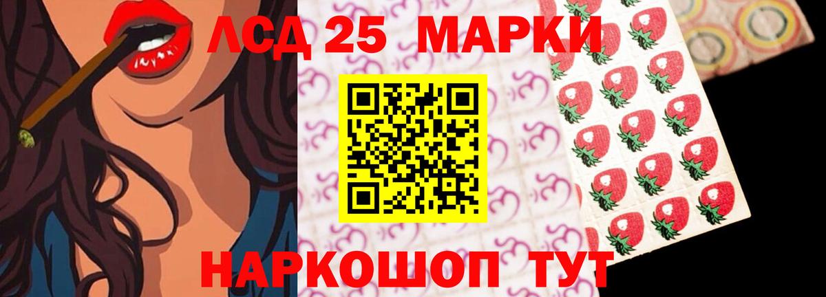 LSD-25 экстази кислота  Лсд 25 экстази ecstasy  Соликамск  Вход с VPN 