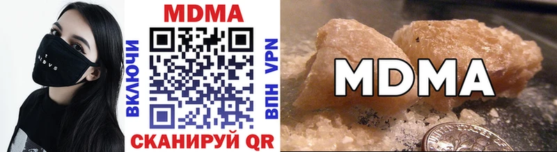 наркота  Соликамск  MDMA кристаллы 