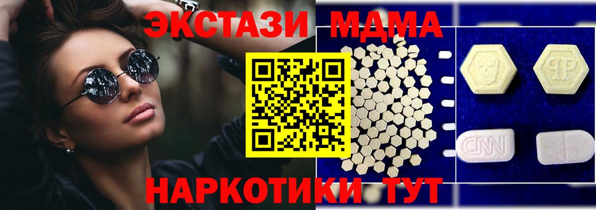 Меф мяу мяу Соликамск