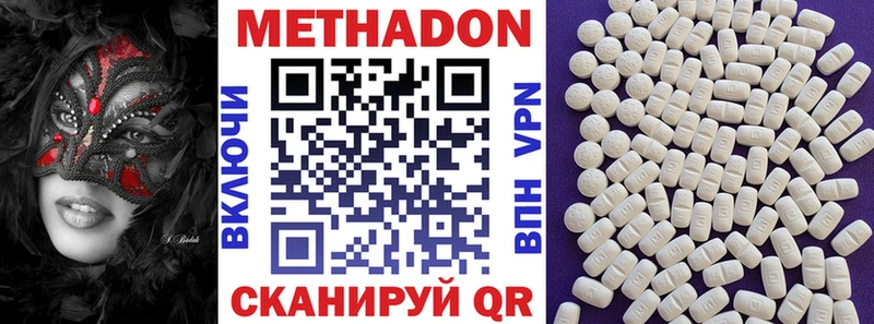 Метадон VHQ  omg как войти  Соликамск 