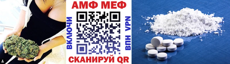 это наркотические препараты  Соликамск  МЕТАМФЕТАМИН винт 