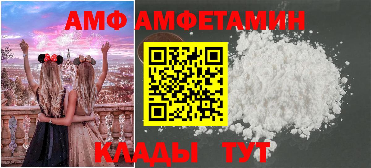 Метамфетамин кристалл Соликамск