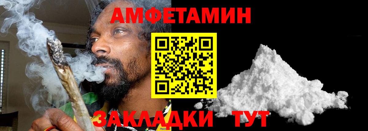 Соликамск  Метамфетамин витя  Вход с VPN 