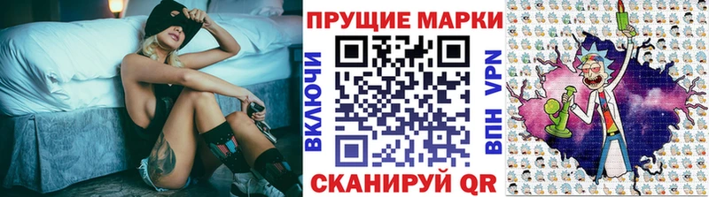 где можно купить наркотик  Соликамск  Марки NBOMe 1,8мг 
