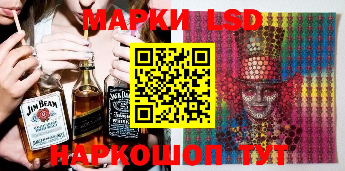 Наркотические марки 1500мкг  Вход с VPN  Наркотические марки 1500мкг  Соликамск 