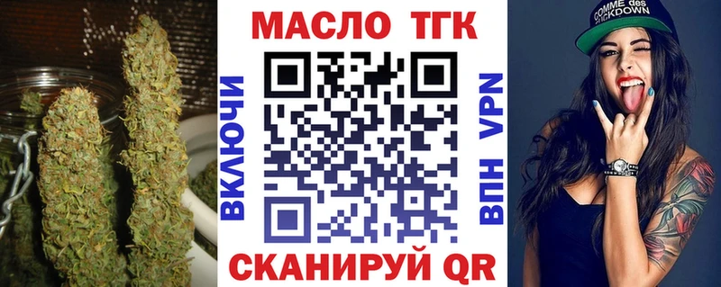 цены наркотик  Соликамск  Дистиллят ТГК жижа 