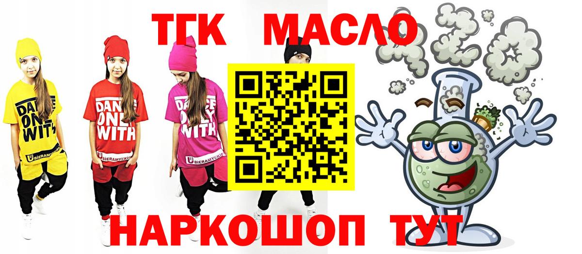 Дистиллят ТГК Wax Соликамск