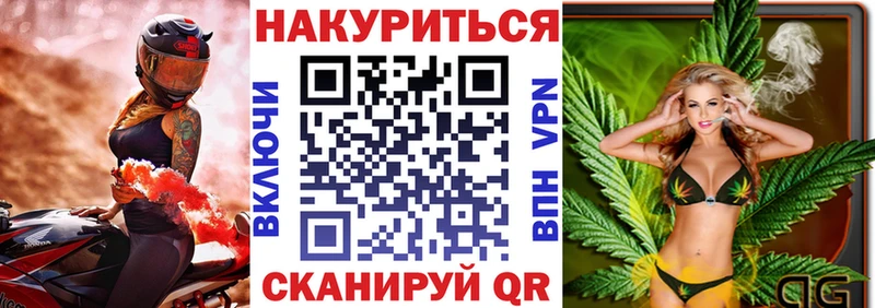 Канабис OG Kush  Соликамск 