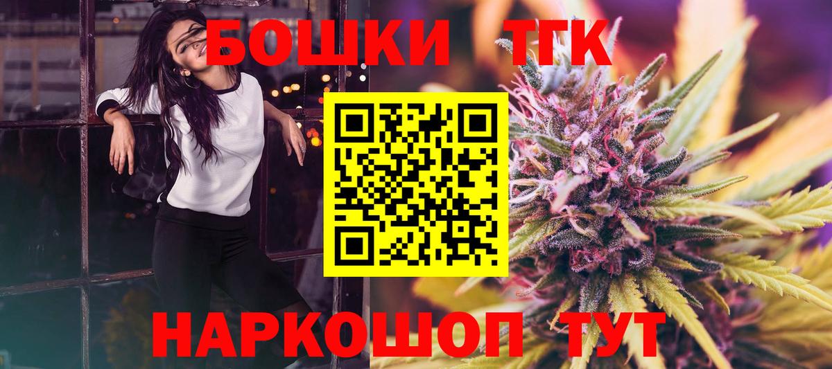 Каннабис Ganja  Бошки марихуана тримм  Соликамск  Канабис гибрид  Вход с VPN 