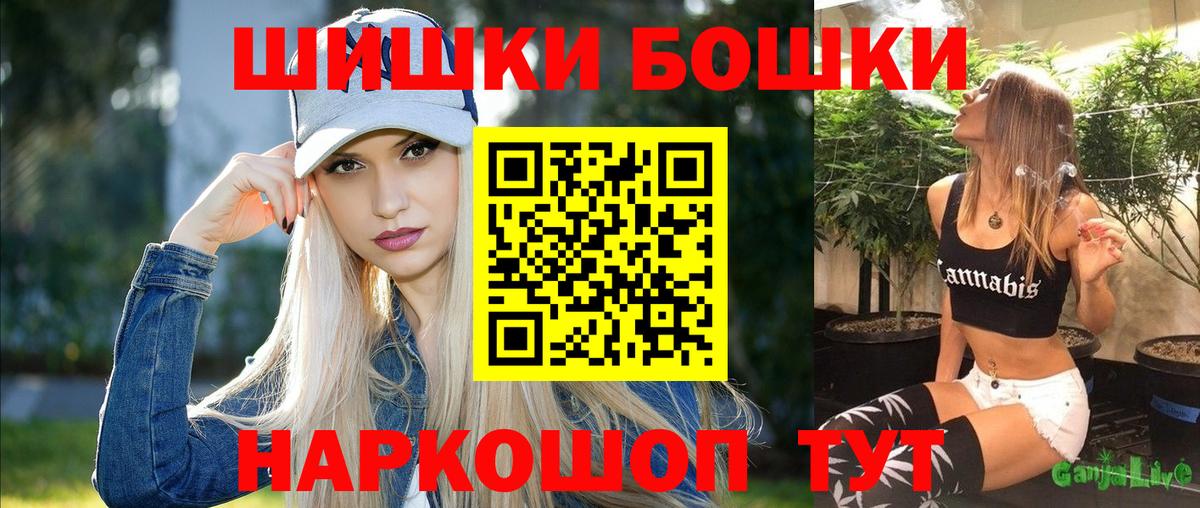 Конопля сатива Соликамск